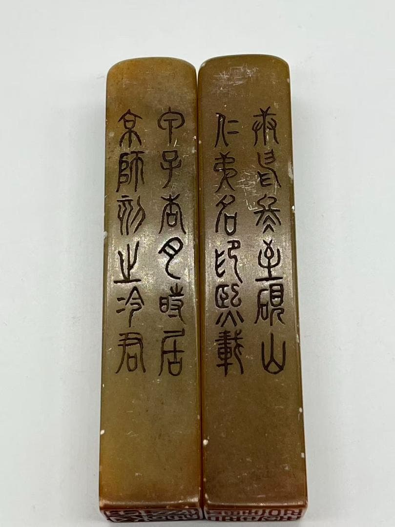 民国　寿山凍石　庭園仙人図印一対　名人印(F-240)