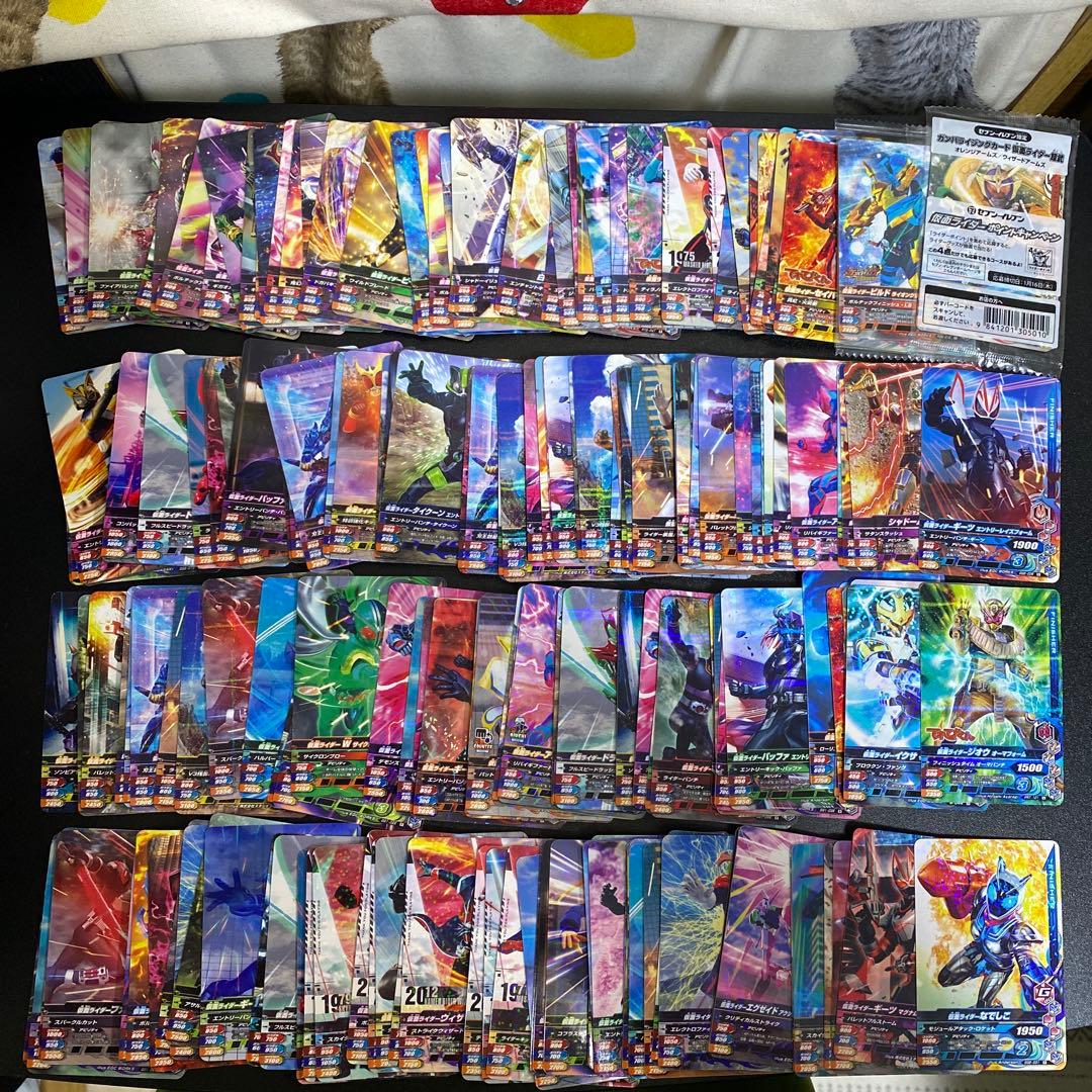 【A353】仮面ライダー　ガンバライジング　カード　1464枚　大量まとめ売り
