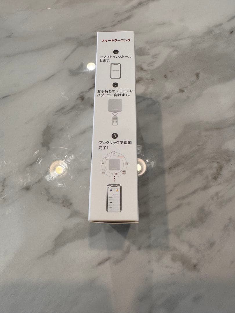 【新品未開封】SwitchBotカーテン4台セット＋ソーラー