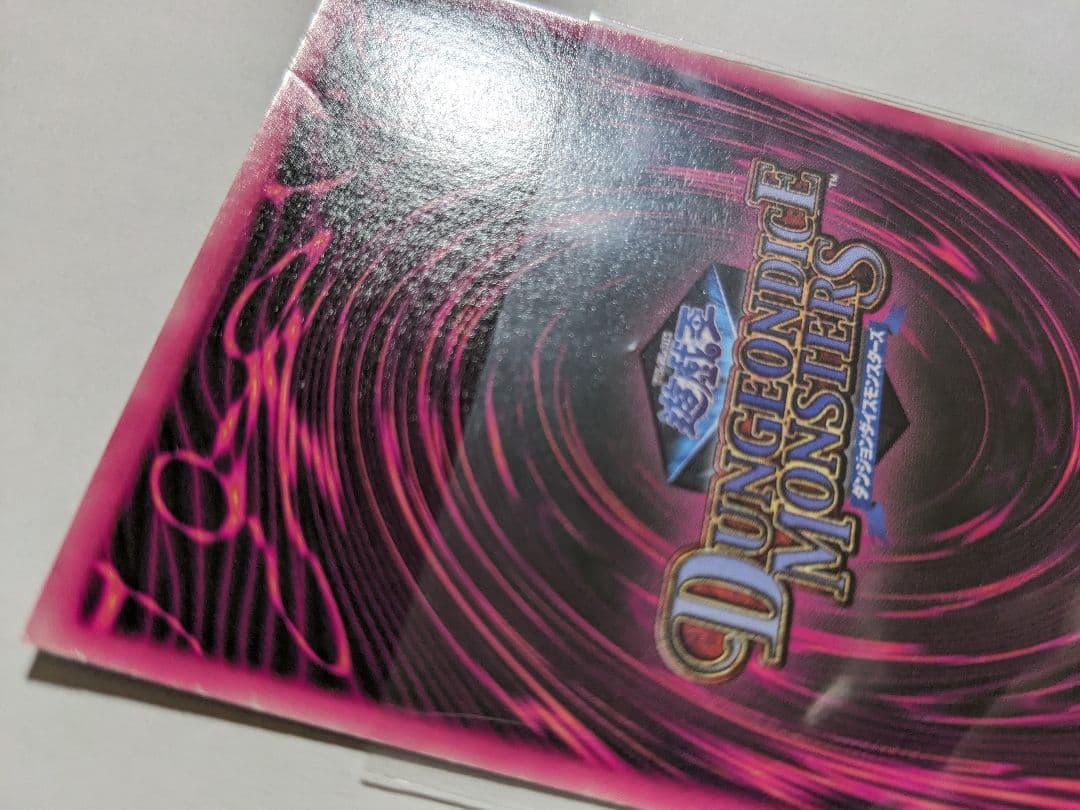 遊戯王　DDM　ブラックマジシャンガール　グリーン　ピンク箔