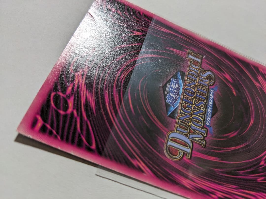 遊戯王　DDM　ブラックマジシャンガール　グリーン　ピンク箔