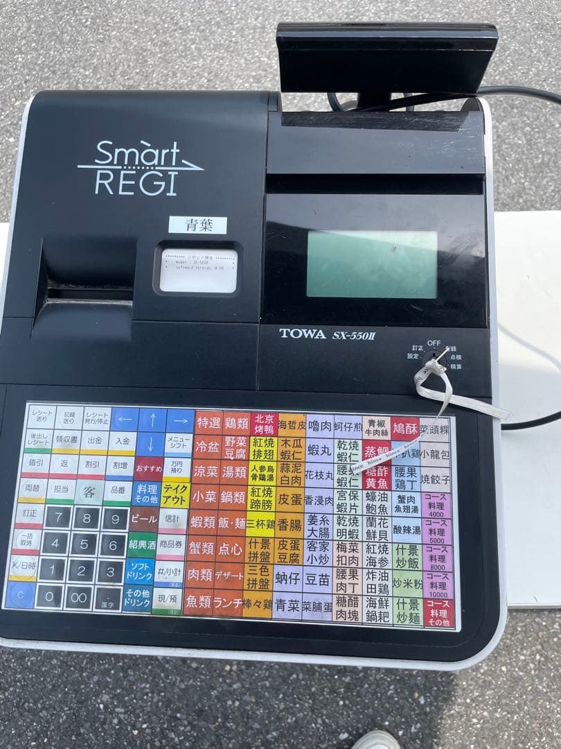 TOWA　SX-550Ⅱ　スマートレジスター　SDカード