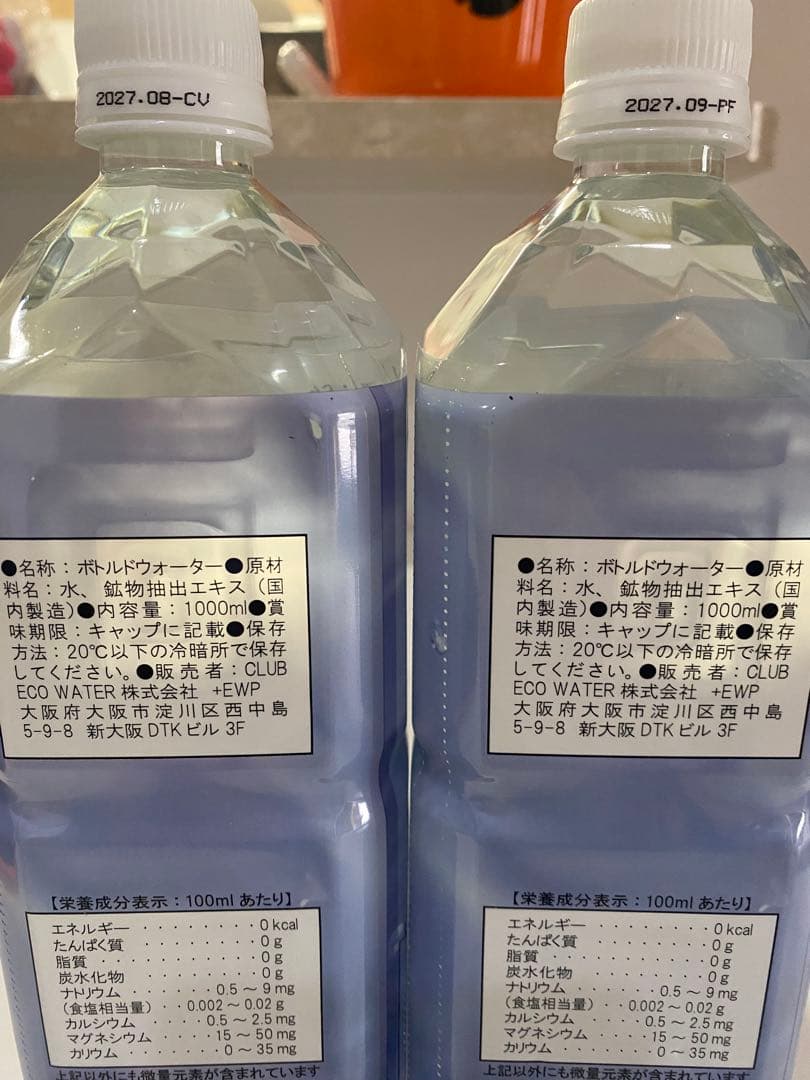 クラブエコウォーター　ライフエッセンス　1000ml✖️2