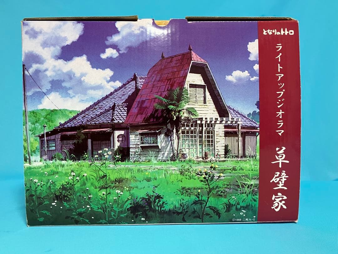 となりのトトロ ライトアップジオラマ 草壁家