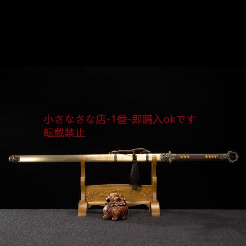 聖金甲唐横刀  武具 刀装具 日本刀 唐剣  模造刀·模擬刀  居合刀