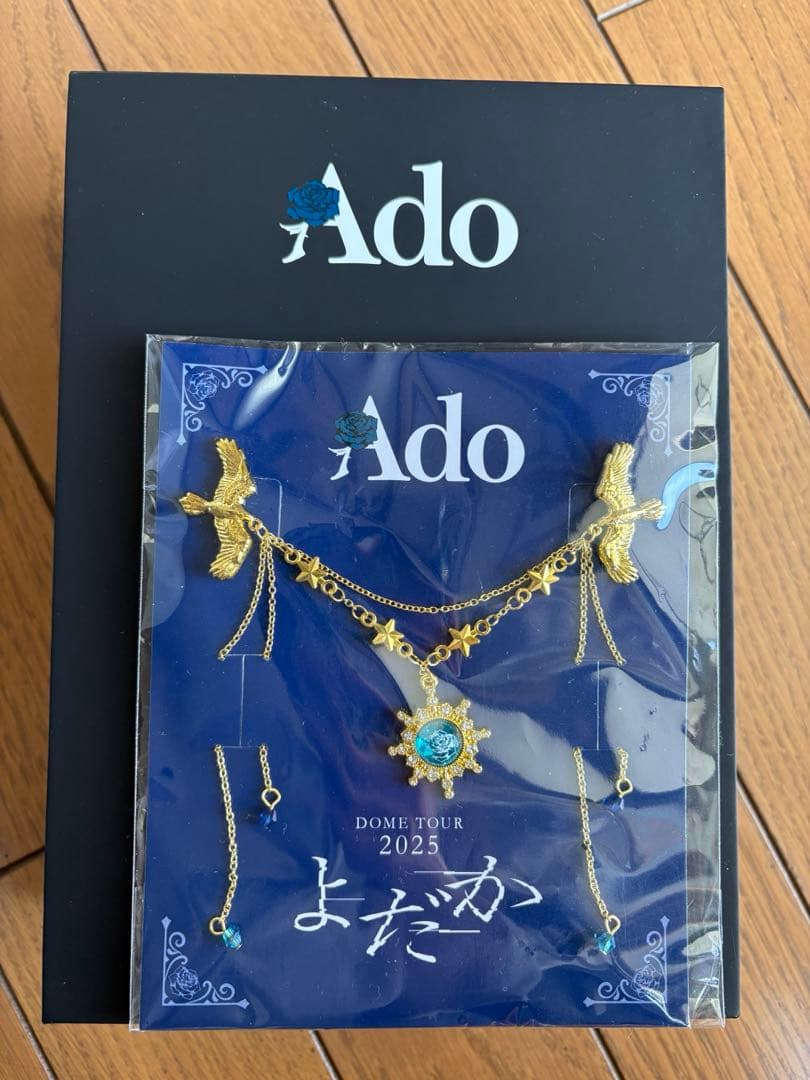 Ado よだか VIPグッズセット