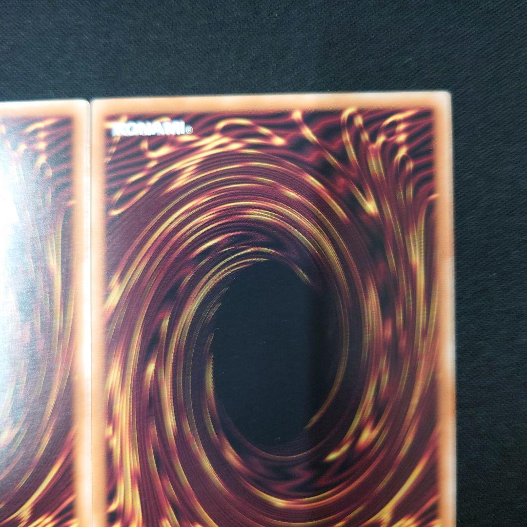 遊戯王 命王の螺旋 シークレット 3枚 DOOD-JP079