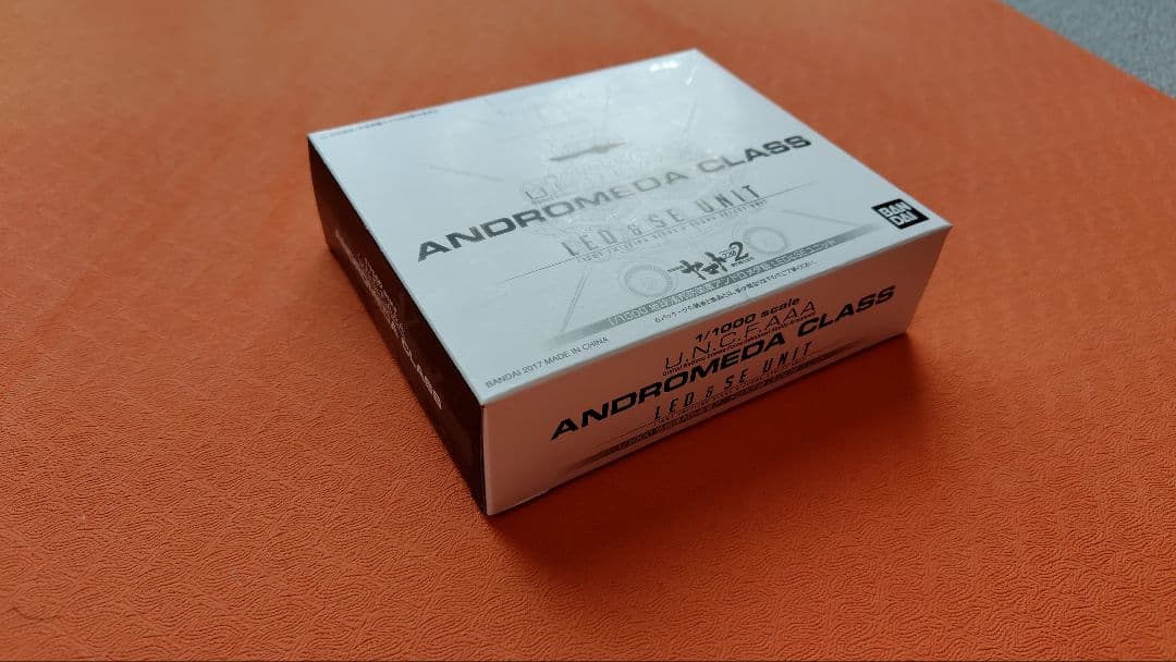 バンダイ　1/1000 アンドロメダ級LED&SEユニット