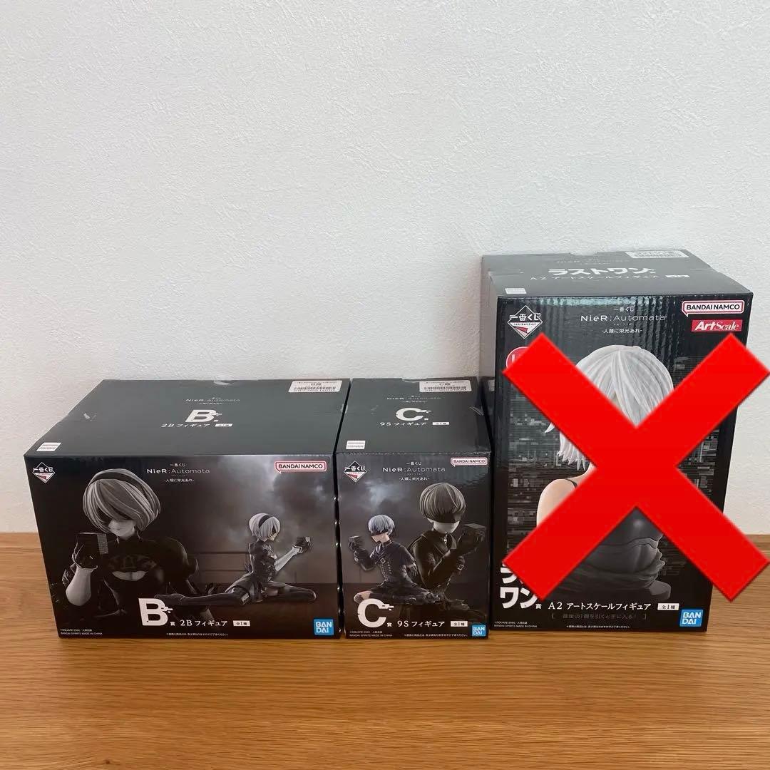 ノ*ル様 一番くじ　NieR:Automata Ver1.1a B賞C賞セット