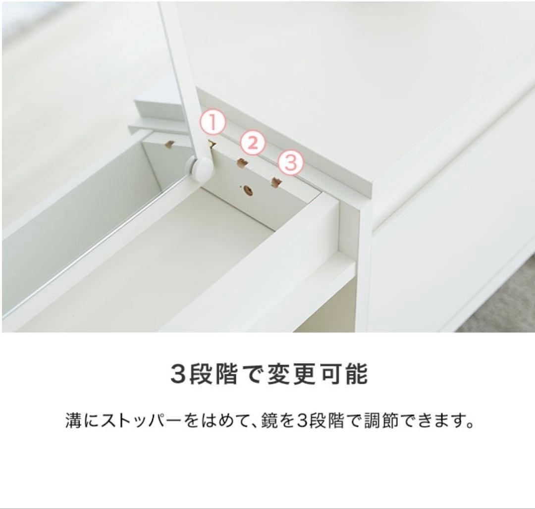 【組立済】【美品】LOWYA ドレッサーローテーブル