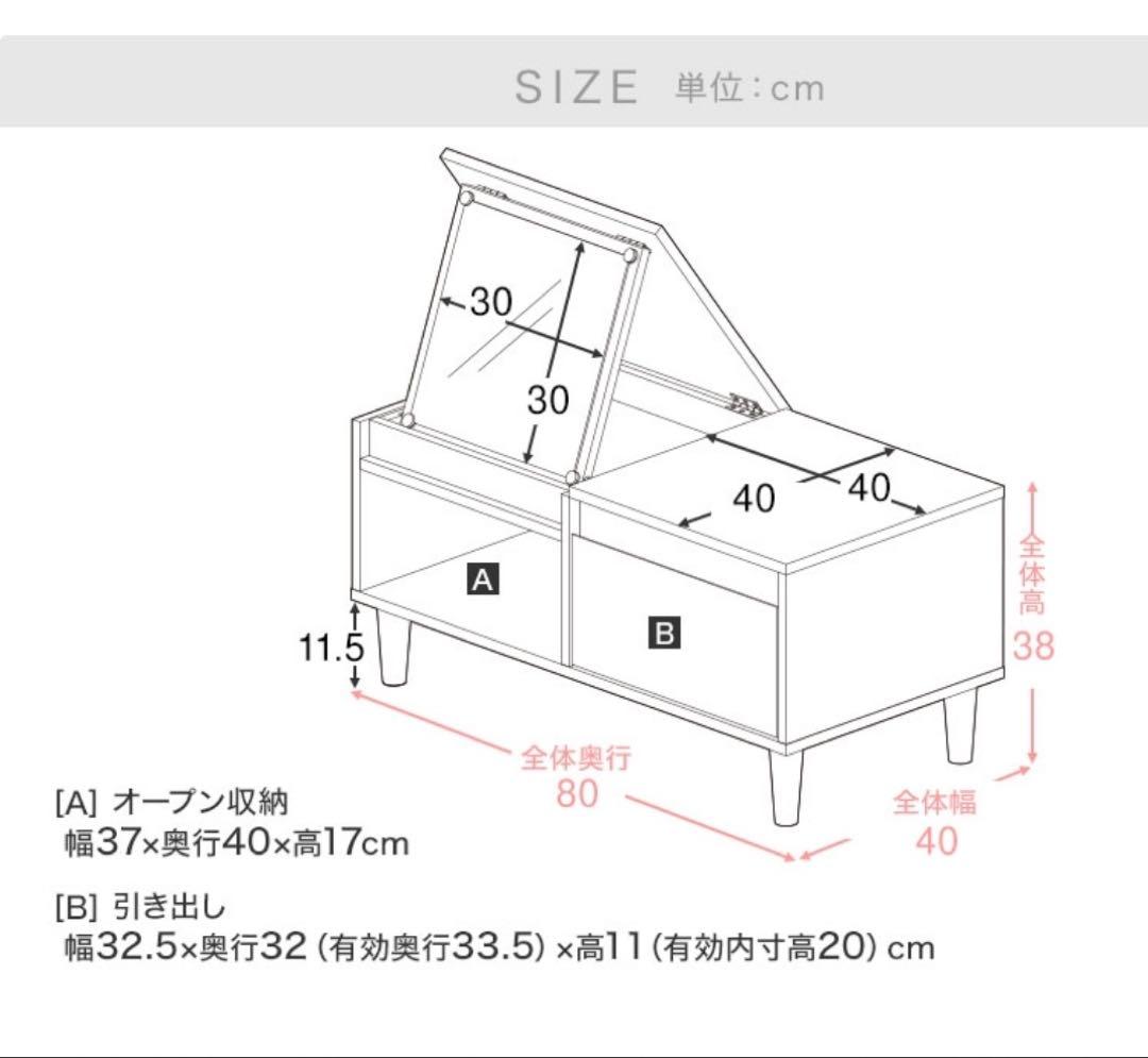 【組立済】【美品】LOWYA ドレッサーローテーブル