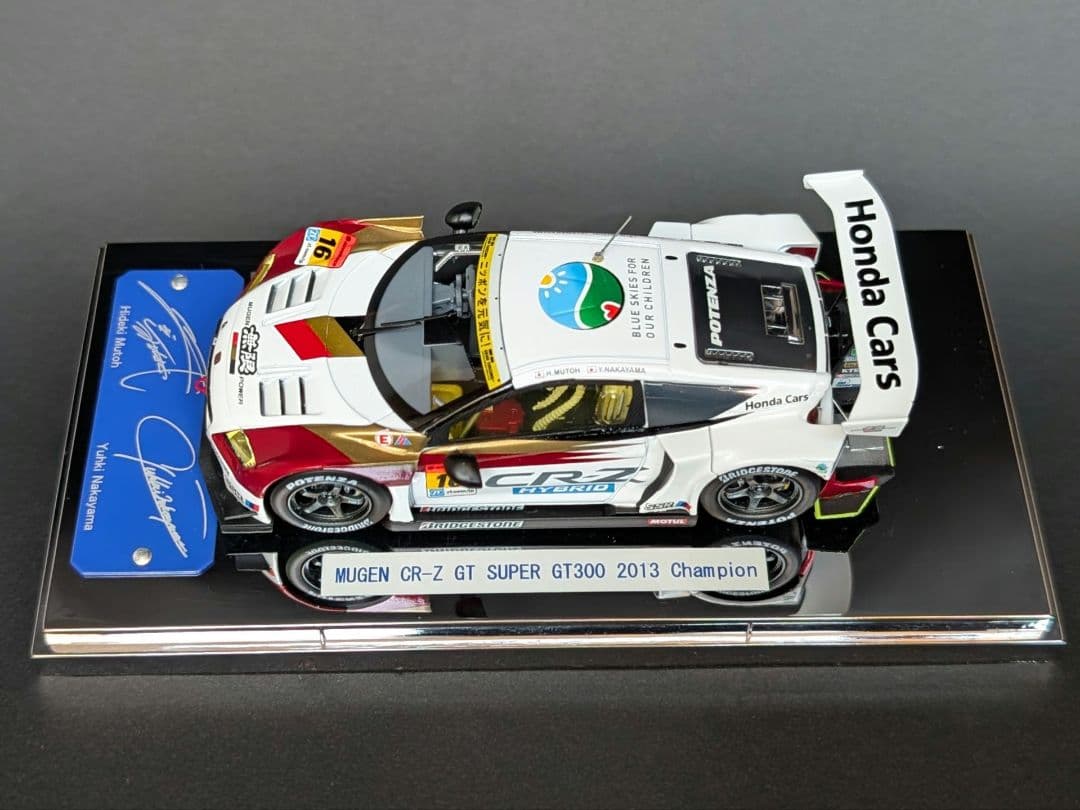 EBBRO 1/43 無限 CR-Z スーパーGT300 2013チャンピオン