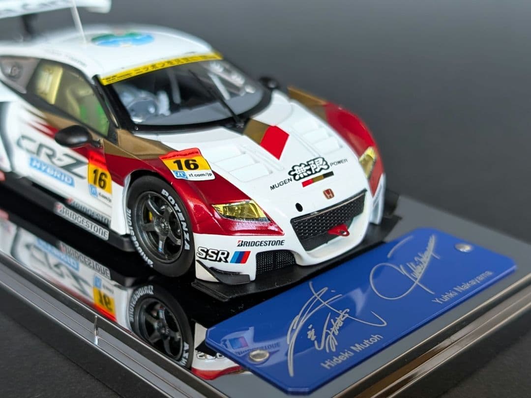 EBBRO 1/43 無限 CR-Z スーパーGT300 2013チャンピオン