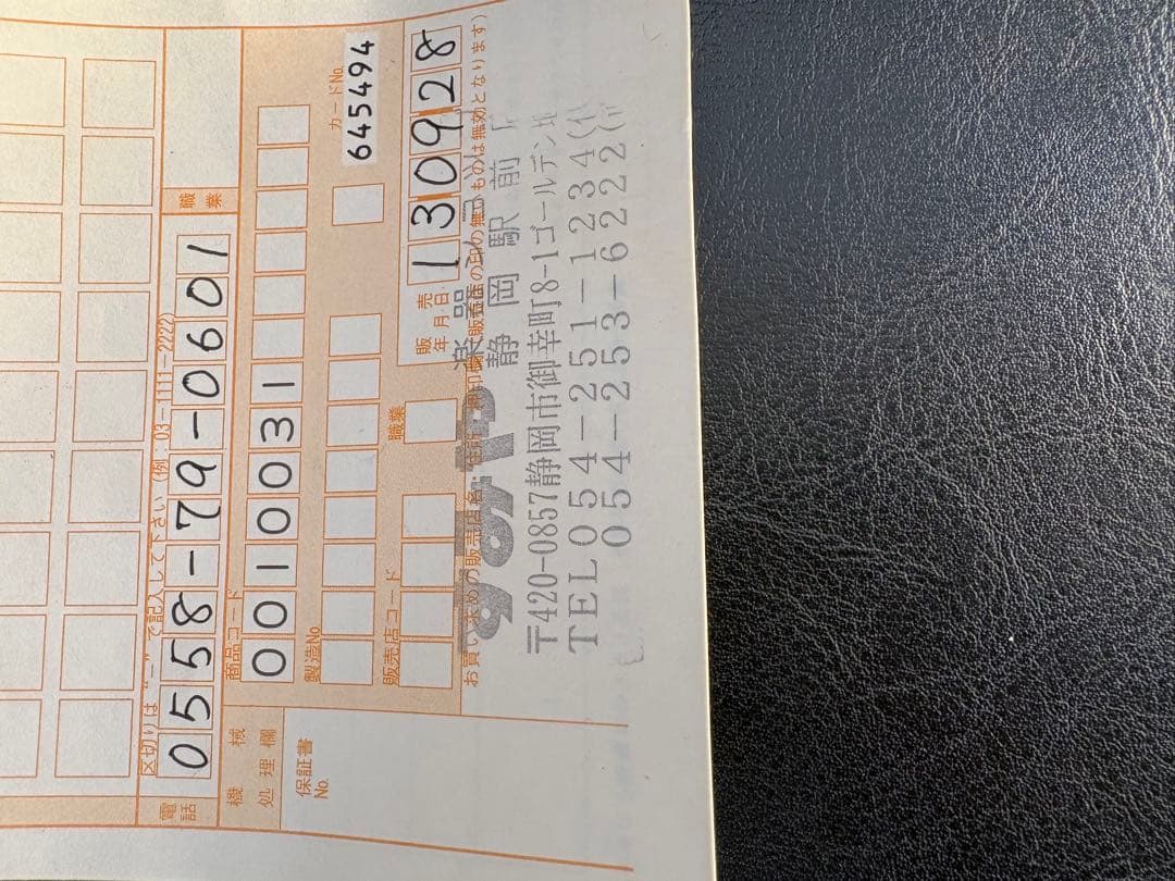 セルマー アルトサクソフォン Super Action 80 Series II