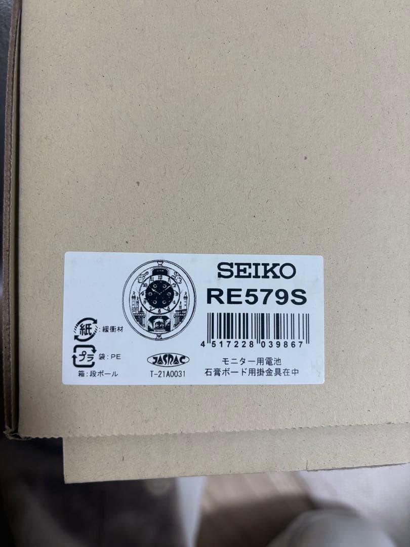 【新品未使用】からくり時計　電波掛時計　ウエーブシンフォニー　RE579S