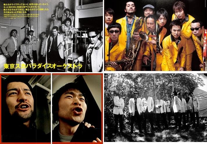 東京スカパラダイスオーケストラ 切り抜き 200P 貴重！初期～