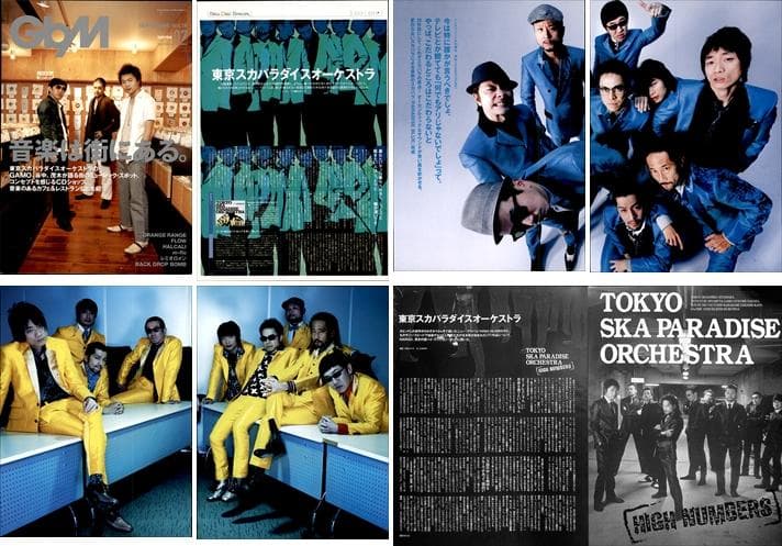 東京スカパラダイスオーケストラ 切り抜き 200P 貴重！初期～