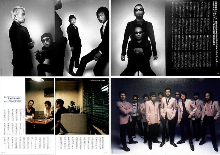 東京スカパラダイスオーケストラ 切り抜き 200P 貴重！初期～