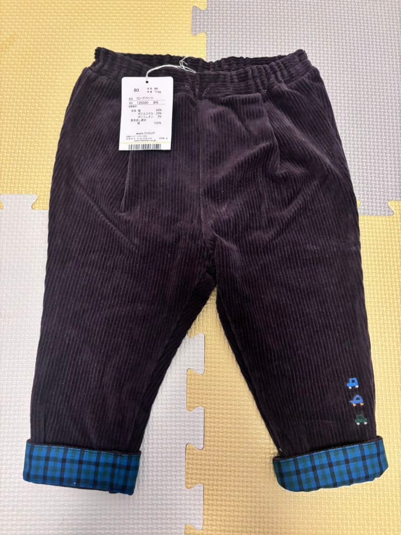 familiar ストライプ 長袖Tシャツ & 長ズボン & リバーシブルベスト