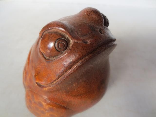 竹根　蛙　　木彫仏　木彫　高さ8.7㎝　　R7/12/3-2
