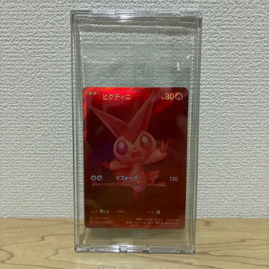 ビクティニBWR 288/sv-p