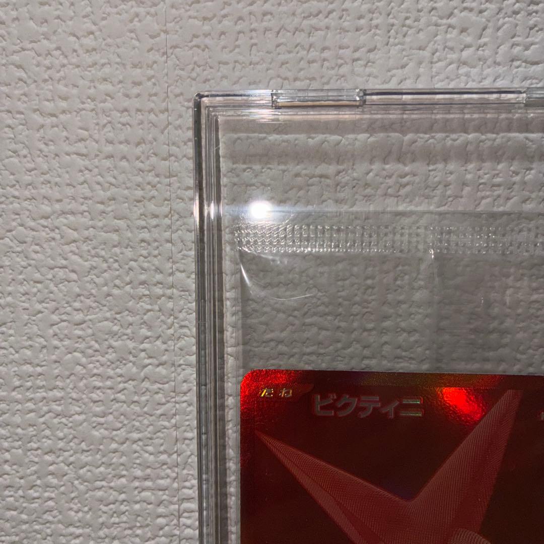 ビクティニBWR 288/sv-p