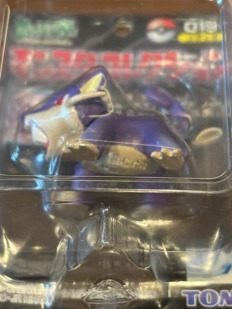 ポケモン モンコレ モンスターコレクション 19 コラッタ　トミー未開封　①