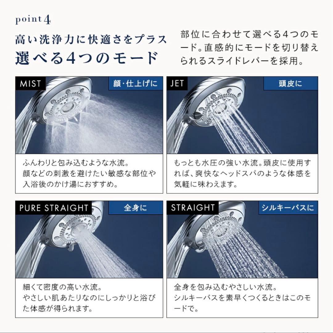 リファファインバブルピュア　シャワーヘッド