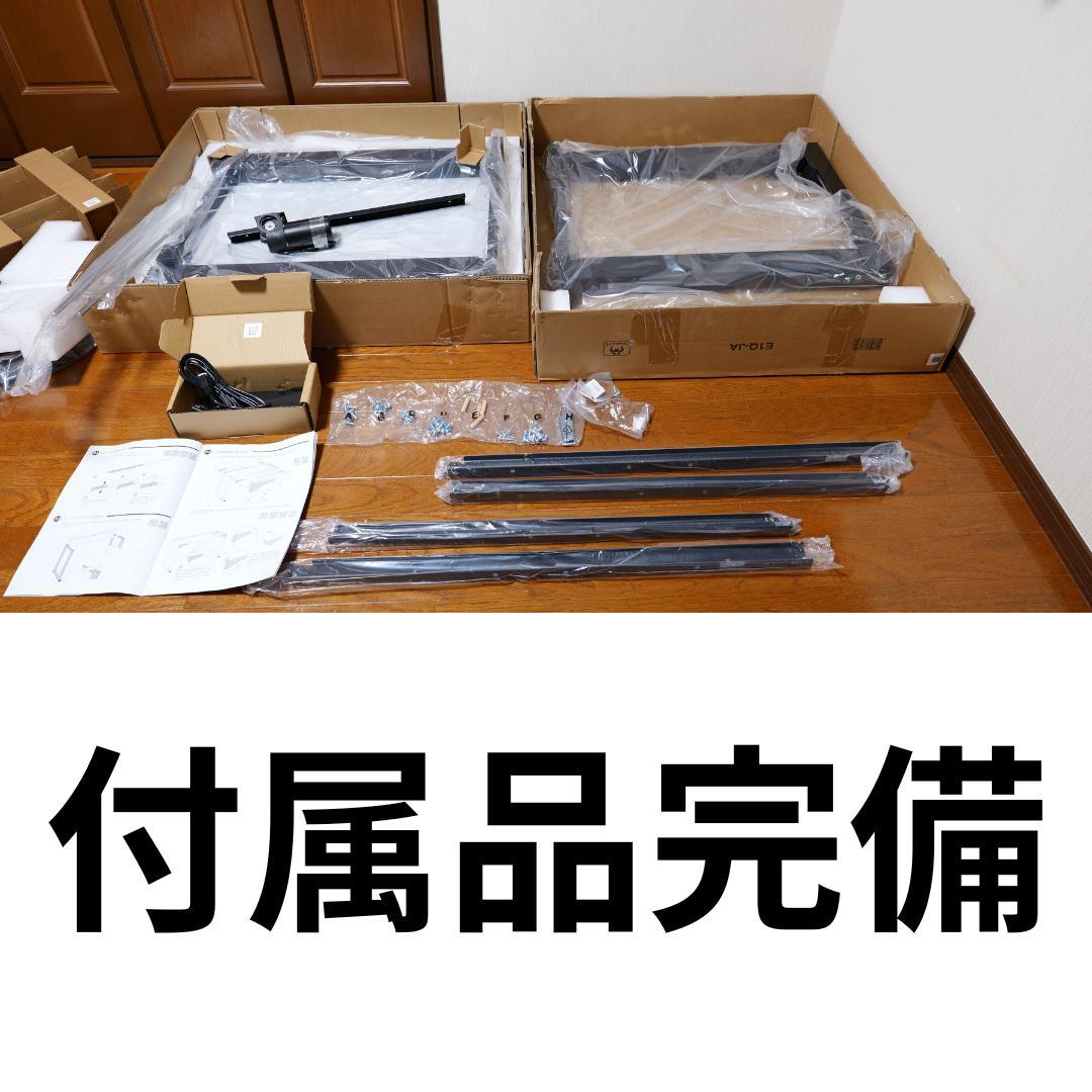 FlexiSpot E1Q 電動昇降デスク スタンディングデスク ブラック