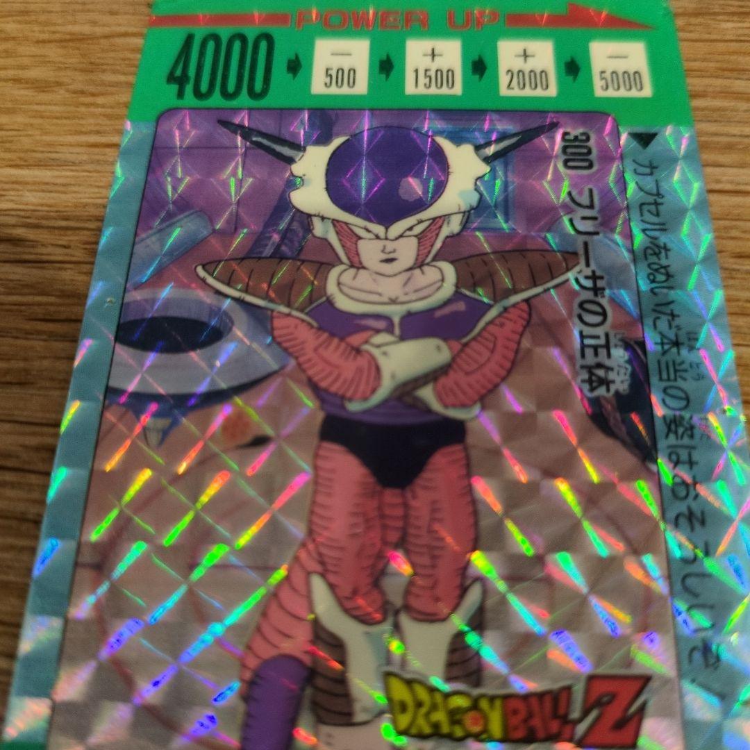値下げ！ドラゴンボールZカード　アマダ　NO300 　　フリーザの正体