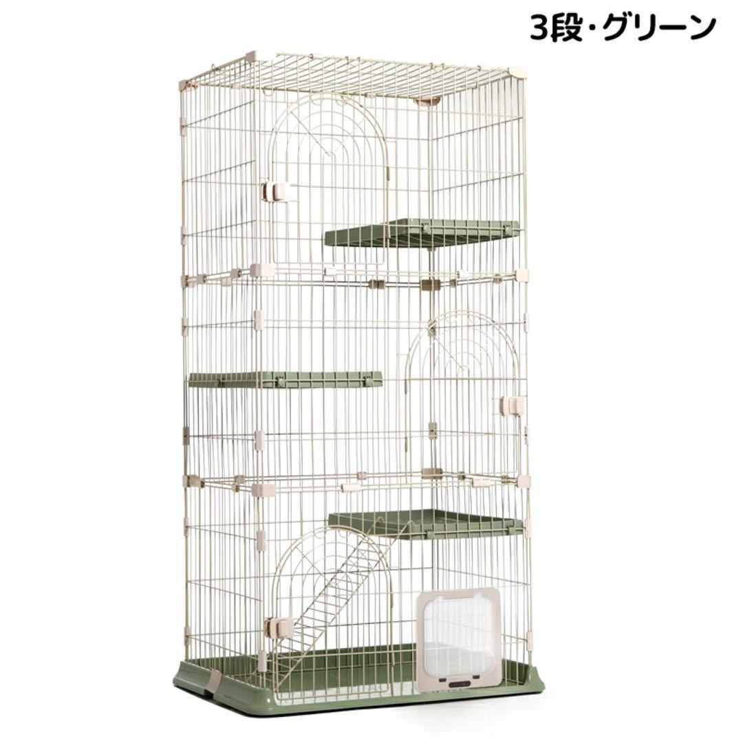 RAKUラク　猫　ケージ　3段　新品未使用　(色:グリーン)
