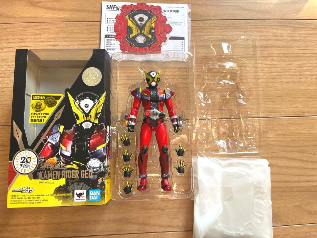 S.H.Figuarts 仮面ライダージオウ　ゲイツ　ウォズ　セット
