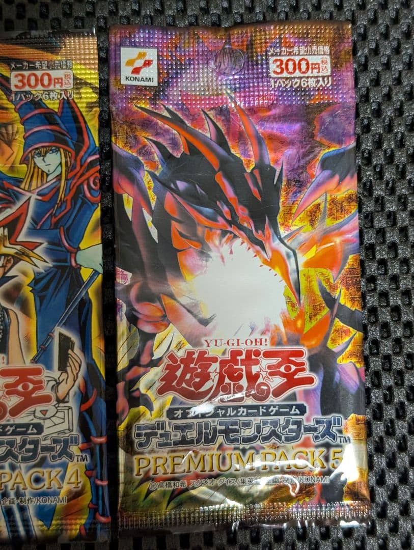 遊戯王 プレミアムパック3・4・5のセット未開封