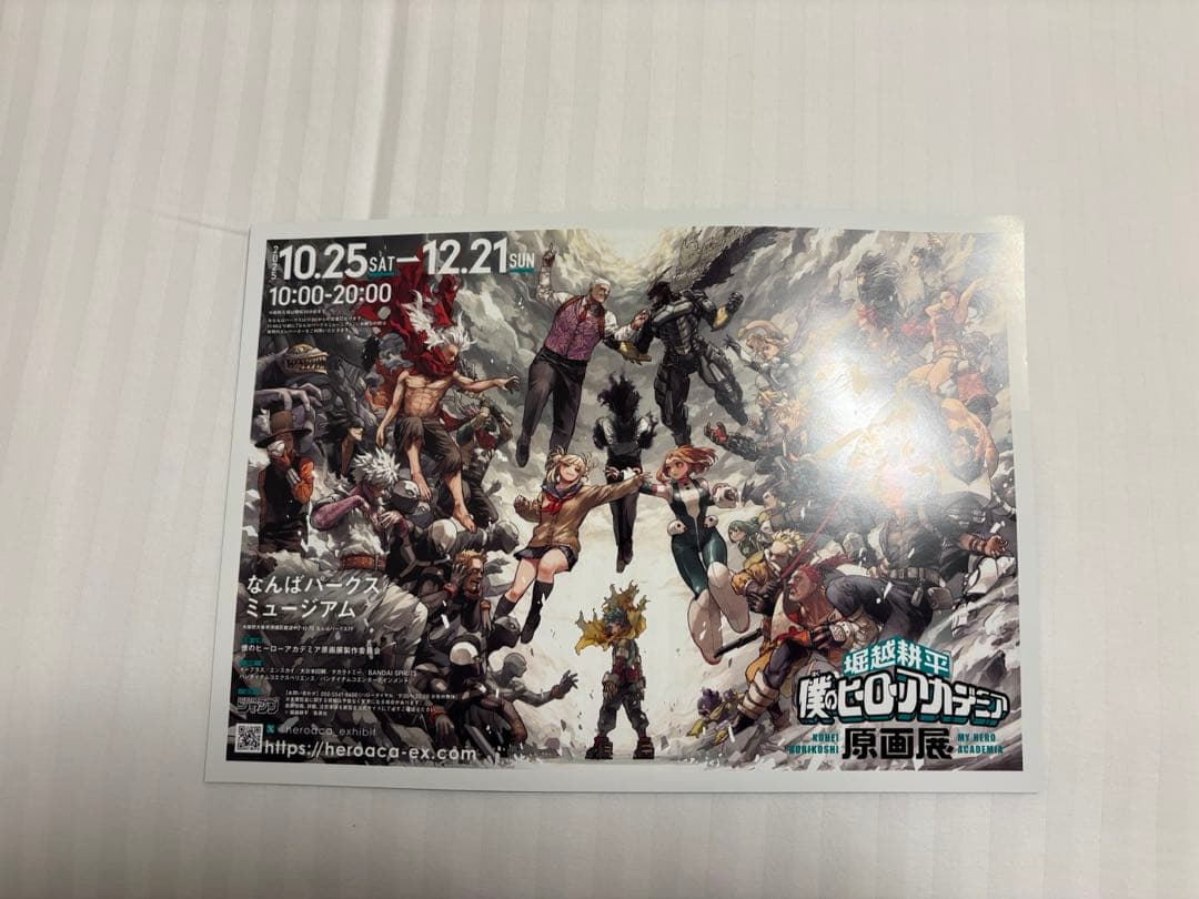 僕のヒーローアカデミア　原画展　ポスター　ショッパー　パンフレット