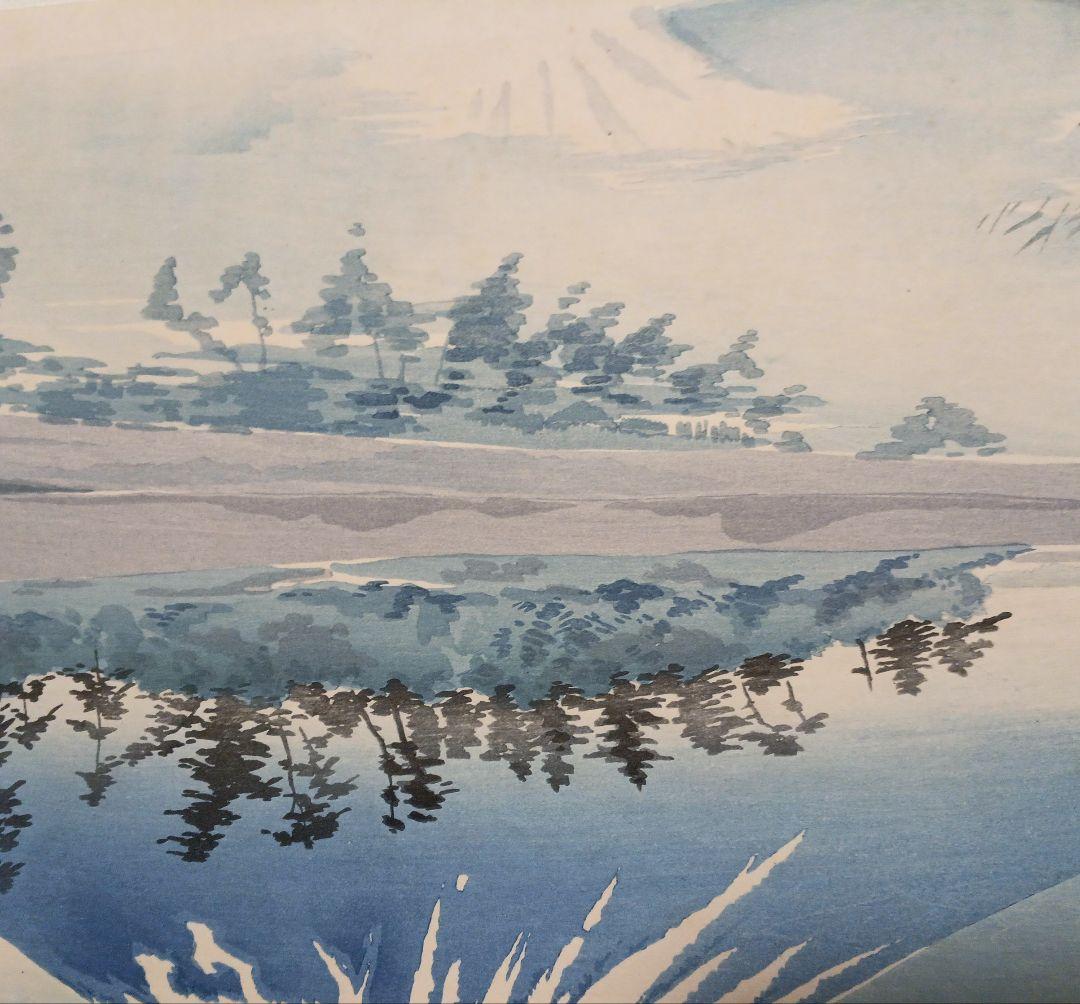 新版画富士三十六景ノ内田子ノ浦、徳力富吉郎画、昭和15年頃内田美術書肆出版