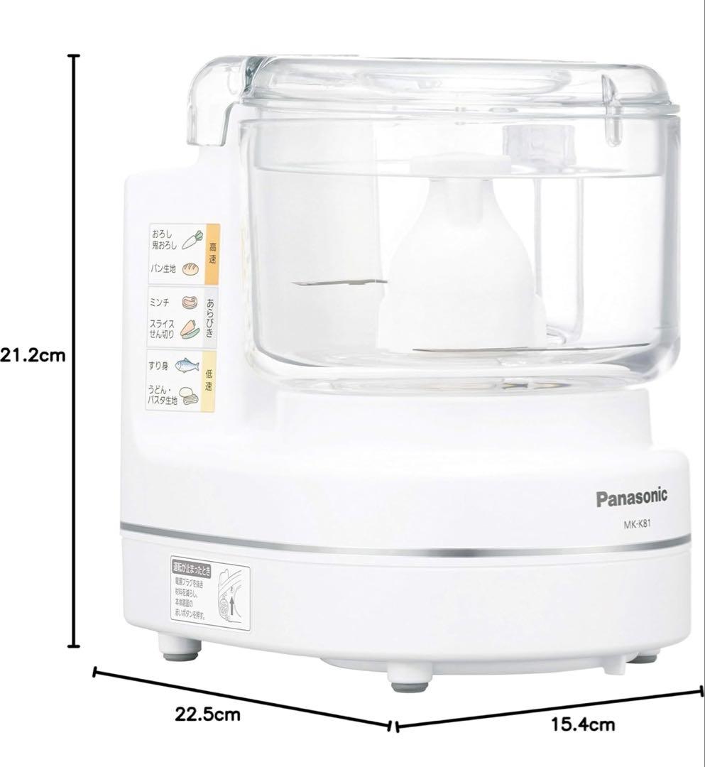 パナソニック フードプロセッサー mk-k81-w ホワイト