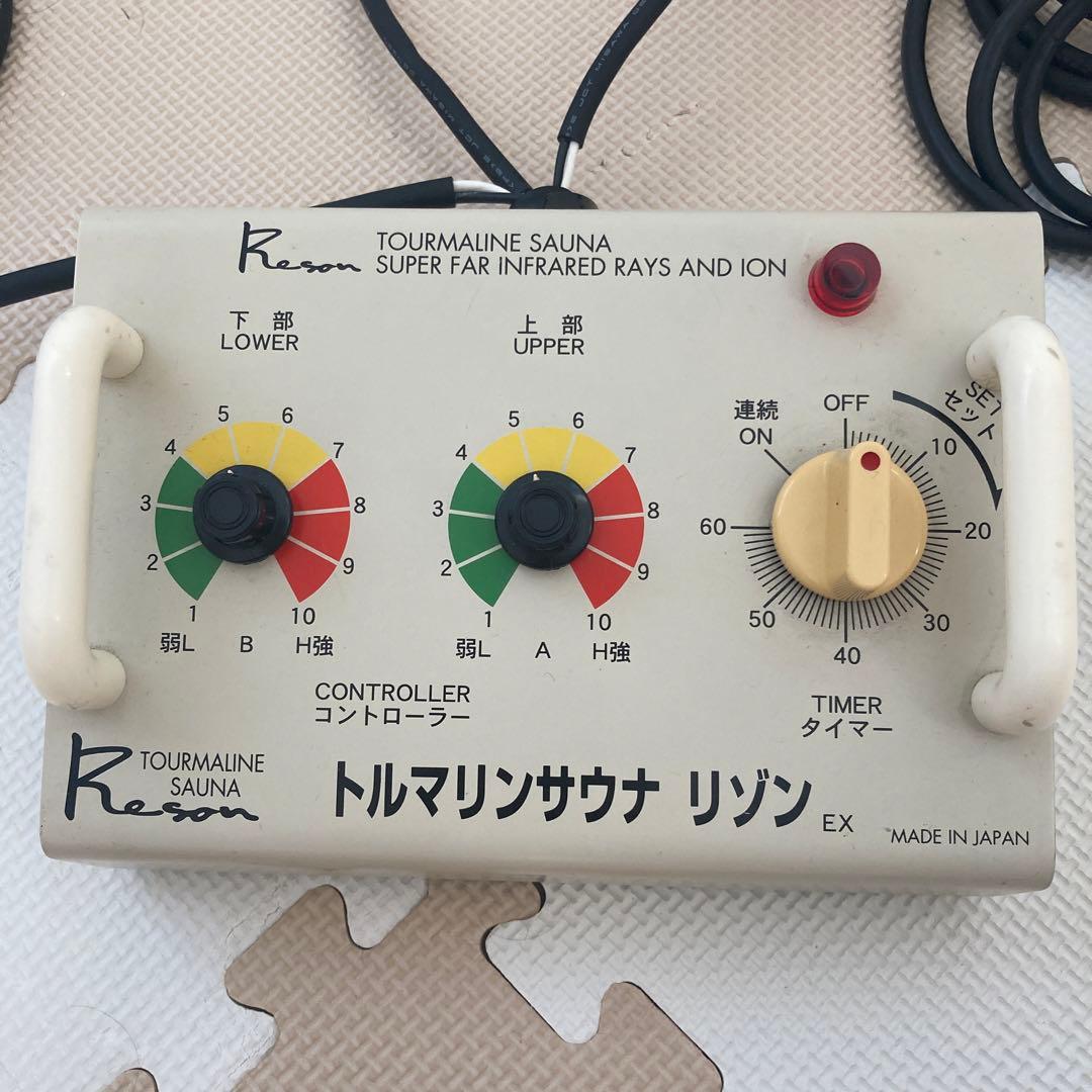 家庭用　遠赤外線　ドームサウナ