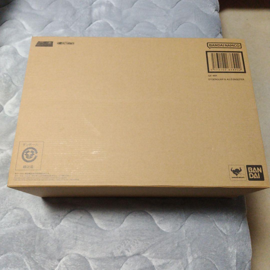 超合金魂 GX-46R ダイゼンガー＆アウセンザイター