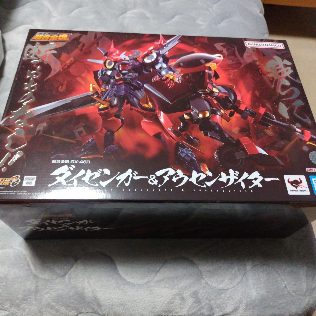 超合金魂 GX-46R ダイゼンガー＆アウセンザイター