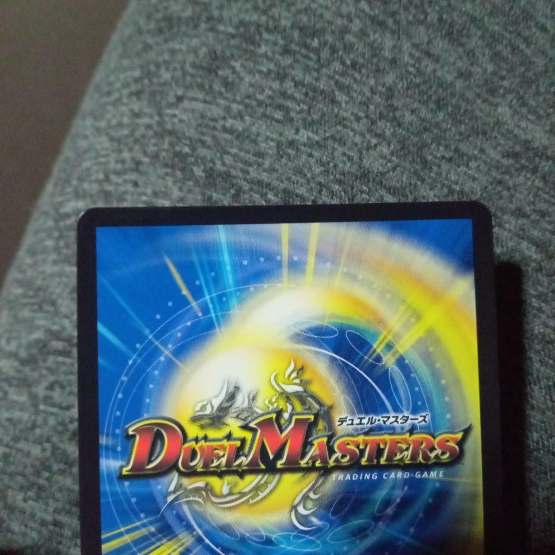 デュエルマスターズ 初期 旧枠 鬼ヶ覇覇覇 ジャオウガ シークレット シク