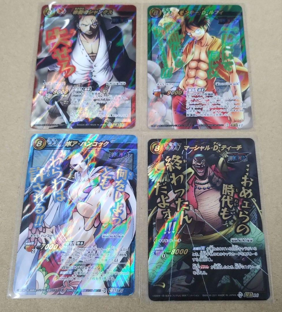 ミラクルバトルカードダスセット