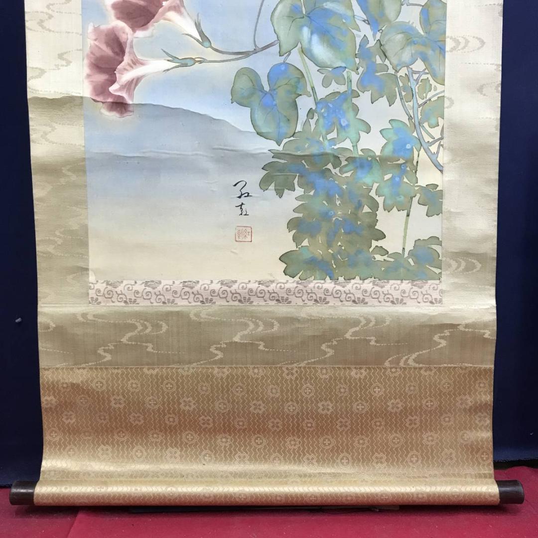 真作/雑喉紅朝/朝顔/オミナエシトンボ図/夏の花図/掛軸/名家伝来/AD-876