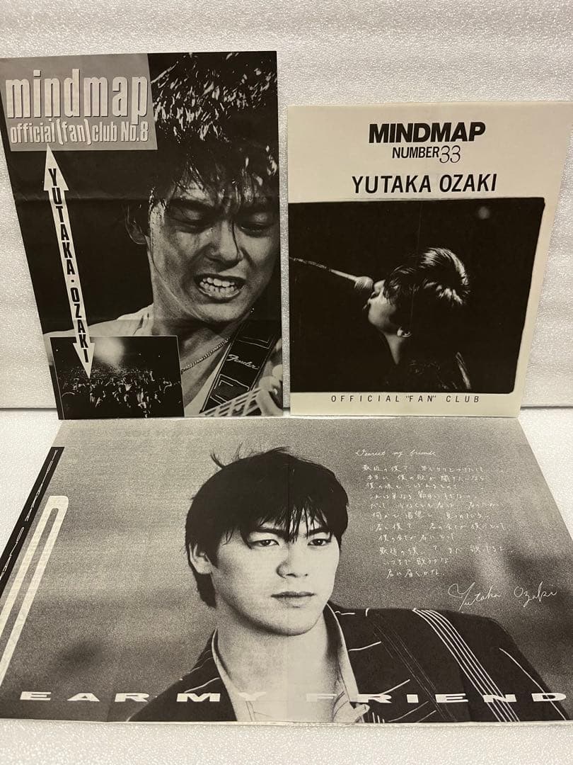 【貴重】尾崎豊 ファンクラブ 会報誌 ① OZAKI YUTAKA