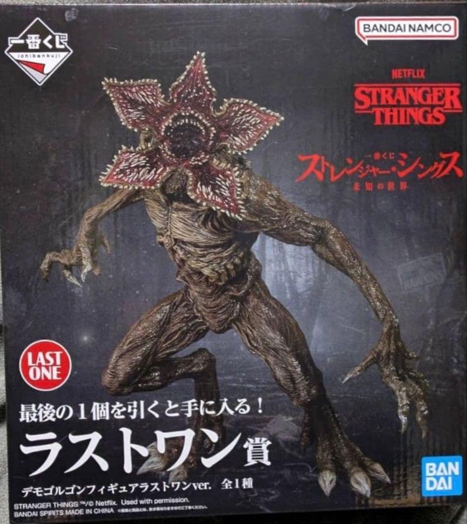 【未使用】一番くじ ストレンジャー・シングス デモゴルゴン ラストワンVer.