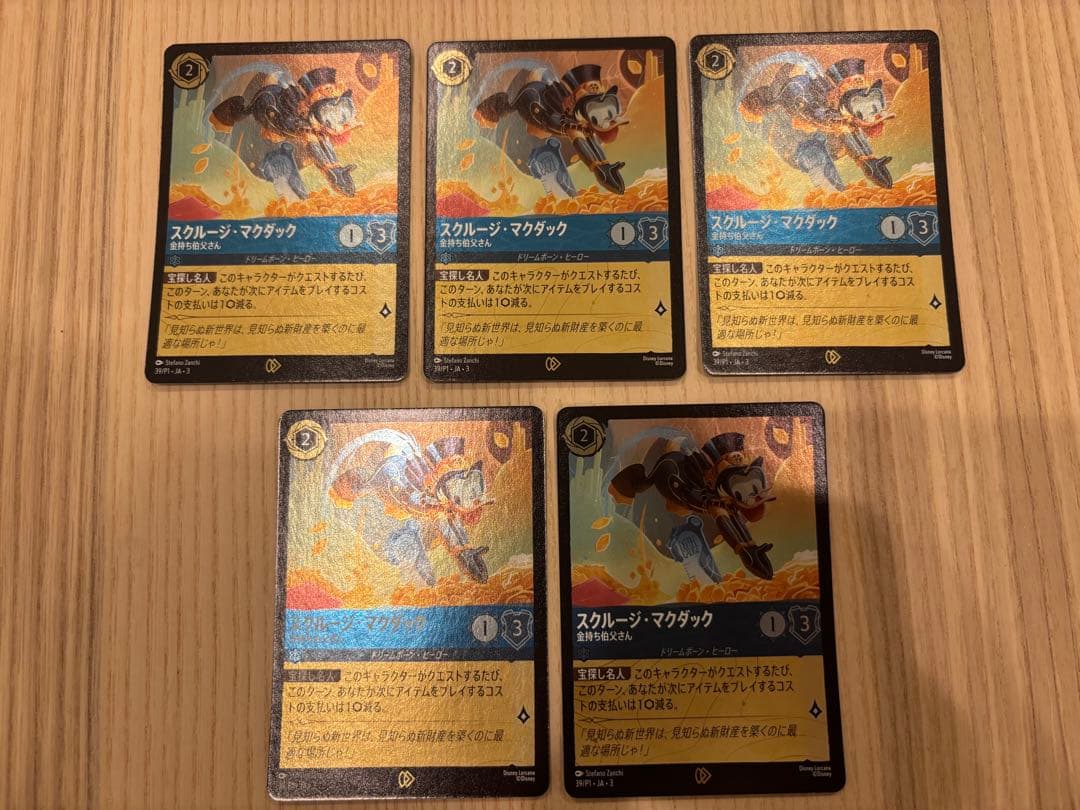 ディズニーロルカナ　スクルージ・マクダック　プロモ5枚