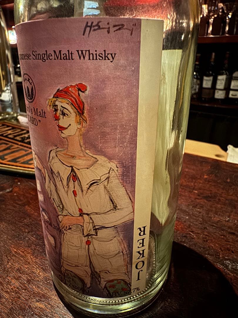 イチローズモルト　カード　ジョーカー　空瓶