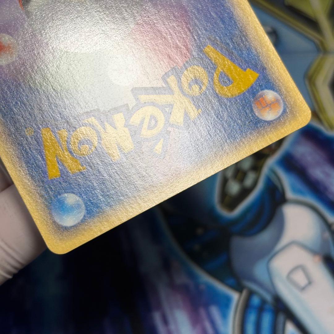 【極美品】フシギダネ eカード スターター 002/029