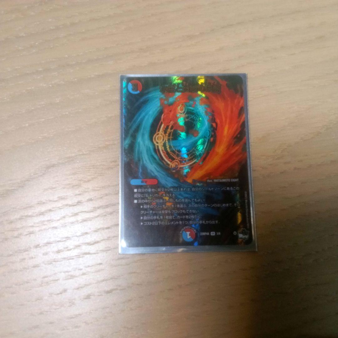 デュエマ まとめ売り 初期旧枠混合 2000以上