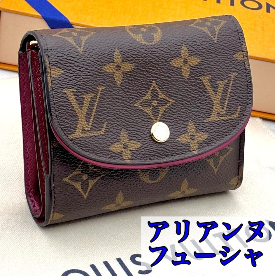 【超極美品】ルイヴィトン　モノグラム　ポルトフォイユ　アリアンヌ　フューシャ