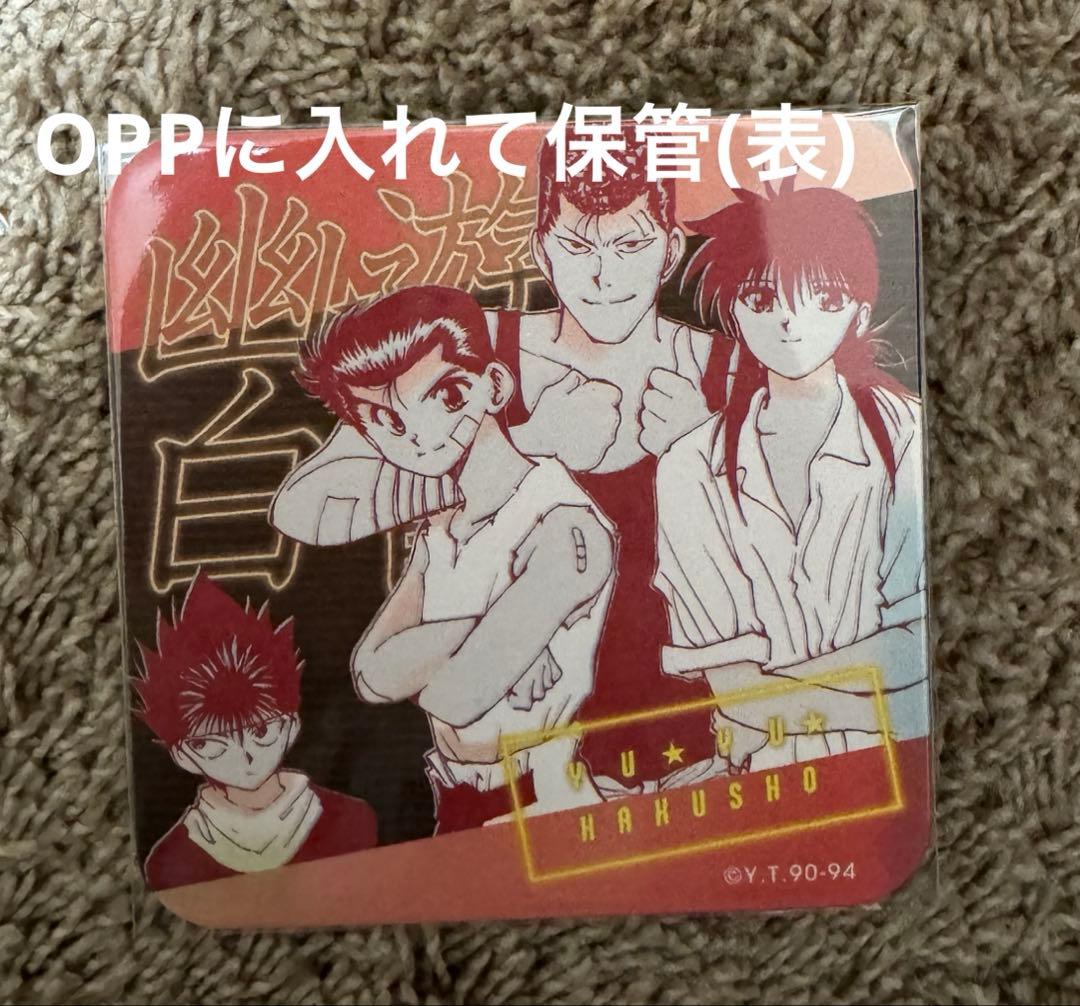 HUNTER×HUNTER　冨樫義博展　アートコースター